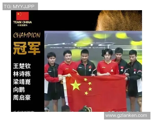 广州乒乓球队团队协作表现突出荣获全国乒乓球赛事新高排名