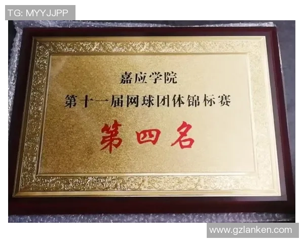 南京网球队在全国网球耐力排行榜中荣获第三名的佳绩引发关注